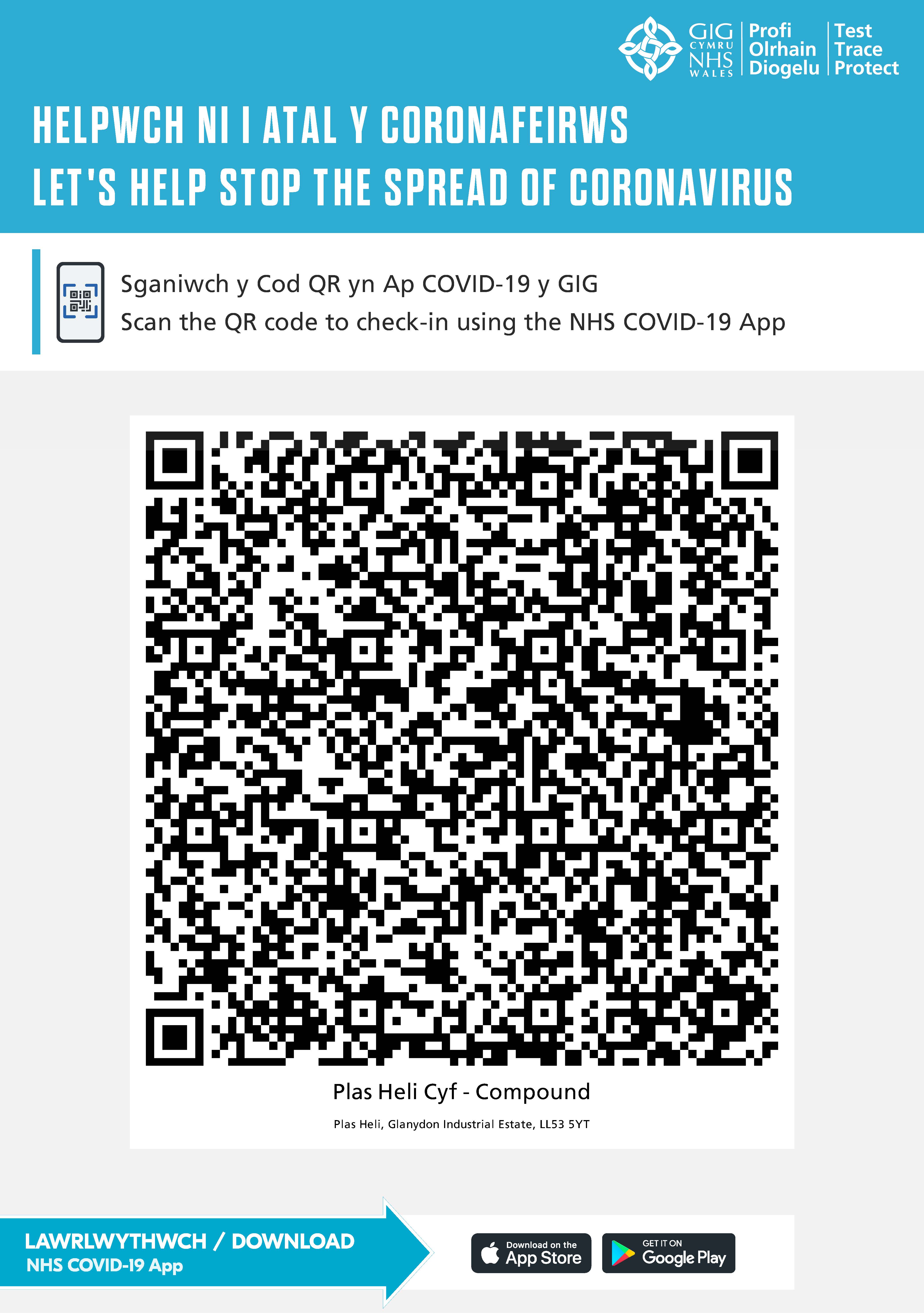 PH QR code compound